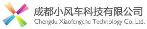 成都小(xiǎo)風車(chē)科(kē)技有(yǒu)限公司－官網首頁